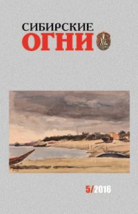 Андрей Измайлов - Фантастика из журнала «Энергия»