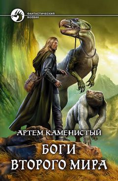 Сергей Мельник - Чужие игры