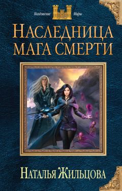 Людмила Ример - Ветер с Юга. Книга 1