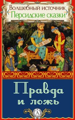  Народное творчество - По щучьему веленью