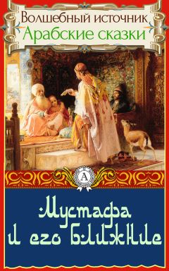  Народное творчесто - Маленький паша