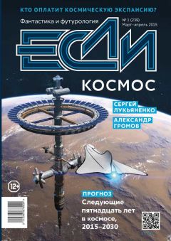 Артур Конан Дойль - Затерянный мир. Отравленный пояс. Когда Земля вскрикнула (сборник)