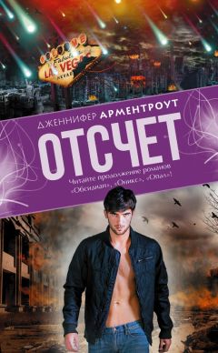 Дж. Уорд - Поцелуй Крови