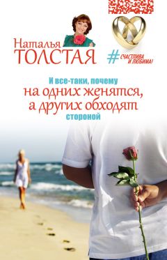 Татьяна Аптулаева - Я скоро стану мамой. Главная книга для главного события в вашей жизни