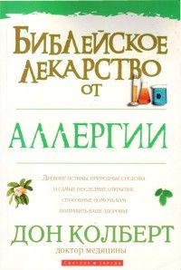 Генри Клауд - Брак: где проходит граница?