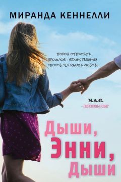 Татьяна Зинина - Игра зеркальных отражений (СИ)