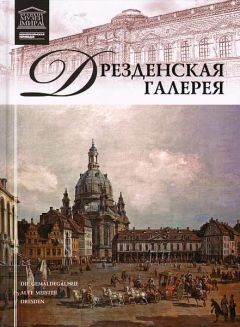 Автора нет - Государственная Третьяковская галерея