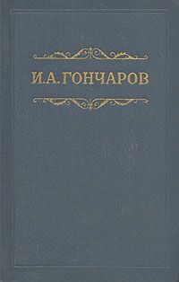 Александр Радищев - Путешествие из Петербурга в Москву (сборник)