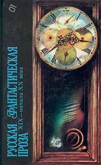 Валерий Быков - Книга власти.