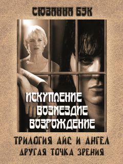 Евгений Клейменов - Сон. Когда впадешь в безумие и имя тебе будет другим