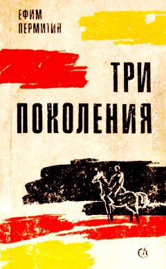 Максим Горький - Антология русского советского рассказа (30-е годы)