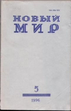 Александр Беляев - Гениальный ученый