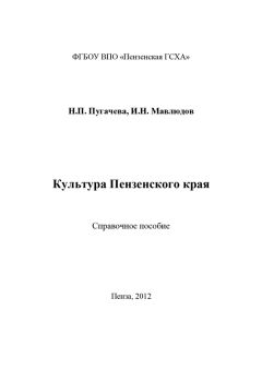 Татьяна Кузнецова - История американской культуры