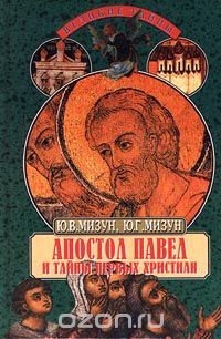 Бронислав Виногродский - Мудрость правителя на пути долголетия. Теория и практика достижения бессмертия