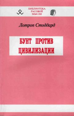 Эдвард Уилсон - О природе человека