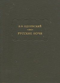 Е. Хамар-Дабанов - Проделки на Кавказе