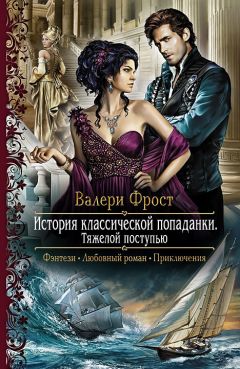 Евгений Мисюрин - Пенсионер. История третья. Нелюди