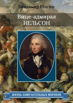 Пьер Жюрьен-де-ла-Гравьер - Война на море - Эпоха Нельсона