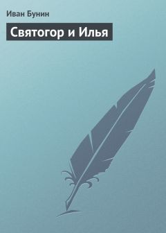 Олег Лукьянов - Божественная ирония. Ироничная сказка для взрослых