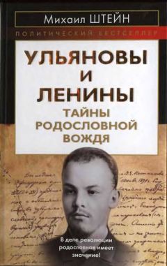 Андрей Артамонов - Госдачи Кавказских Минеральных Вод. Тайны создания и пребывания в них на отдыхе партийной верхушки и исполкома Коминтерна. От Ленина до Хрущева