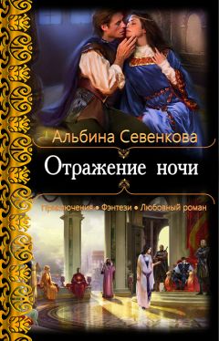 Павел Морозов - Ксюша и Робо-Кот