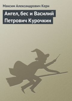 Руслан Раянов - Как создать продающий сайт с нуля