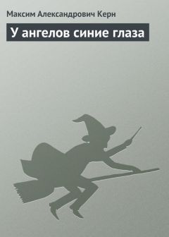 Катерина Снежинская - Тролли тоже плачут