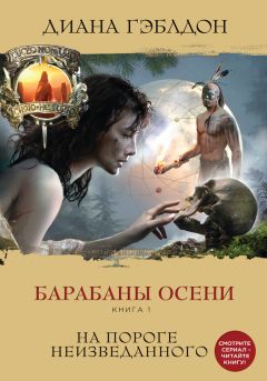 Валерий Теоли - Сандэр. Ночной Охотник