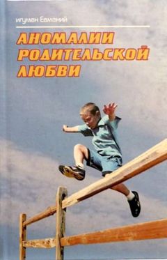 Александр Всполохов - Счастье там…