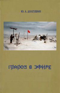 Юрий Поляков - Левиафан и Либерафан. Детектор патриотизма