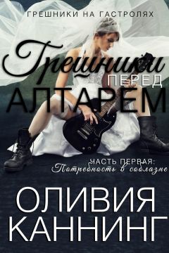 Нина Хворостова - Случайная Ночь или 