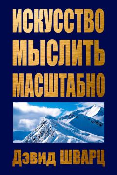 Евгений Тарасов - Как повысить самооценку и достичь успеха. 25 тестов и правил