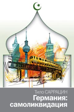 Алекс Данчев - Сезанн. Жизнь