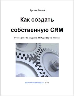 Раиса Сорокина - Я боюсь собеседований! Советы от коуча № 1 в России