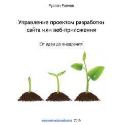 Алексей Бурба - Точка контакта: презентация