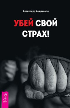 Александр Свияш - Как получать информацию из тонкого мира