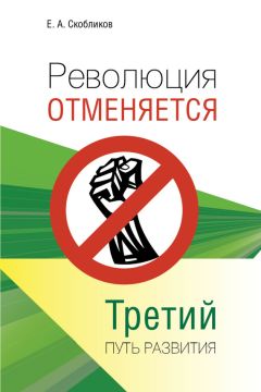 Анатолий Филатов - Россия и мир. Геополитика в цивилизационном измерении. Монография