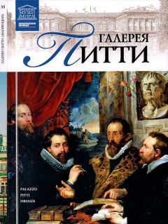 Л. Пуликова - Национальная галерея искусства Вашингтон