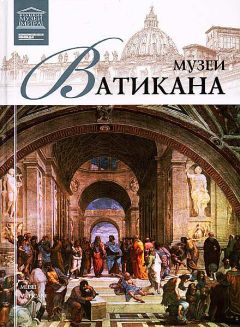 И. Кравченко - Старая пинакотека