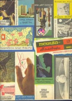 Александр Казанцев - Том (5). Льды возвращаются