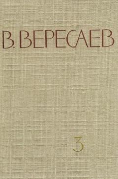 Дмитрий Булгаковский - Живая смерть (сборник)