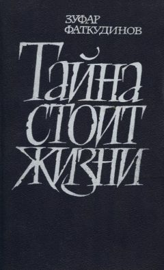 Алексей Ходорковский - Смутное время