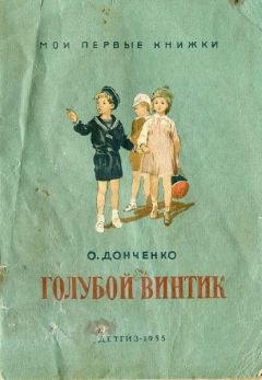 Александр Барков - Голубой апрель (сборник)