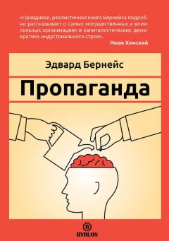 Уильям Энгдаль - Священные войны Западного мира