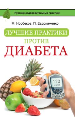 Марко Борхес - Измени себя за 22 дня. Веганская программа, которая преобразит ваше тело и вашу жизнь