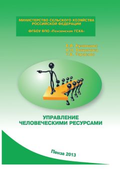 Ю. Архипов - Контрактная система в сфере закупок товаров, работ, услуг для обеспечения государственных и муниципальных нужд