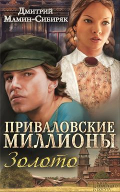 Анри де Ренье - Маркиз дАмеркер (сборник)