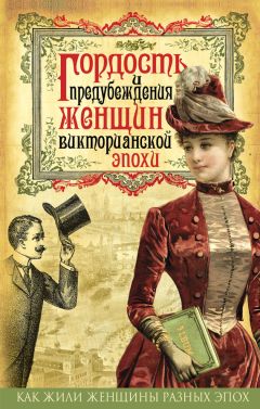 Арина Полякова - Ее Величество Королева Великобритании Елизавета II. Взгляд на современную британскую монархию