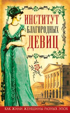 Наталья Павлищева - Роксолана-Хуррем и ее «Великолепный век». Тайны гарема и Стамбульского двора