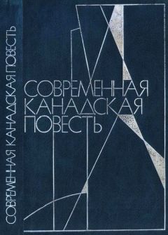 Кемаль Бильбашар - Турецкая романтическая повесть
